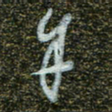 周承武余书法图片