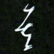 王英志其书法图片