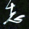 王英志志书法图片