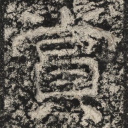 崔逸赏书法图片