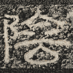 崔逸阴书法图片
