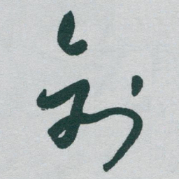 于右任创书法图片