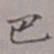 吴湖帆巴书法图片