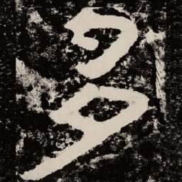 北朝人多书法图片