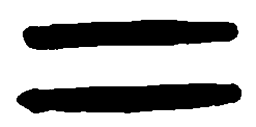 篆刻二书法图片