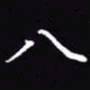 吴玉生八书法图片