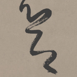 张瑞图节书法图片