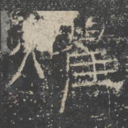 燿书法图片
