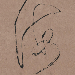 张旭海书法图片