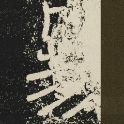 易书法图片