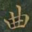 王羲之曲书法图片
