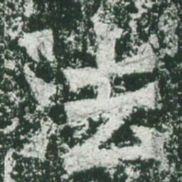 魏碑法书法图片