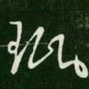 王珉珉书法图片