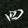 孙威四书法图片