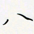吴伟八书法图片