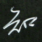 孙兵知书法图片