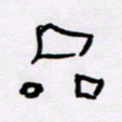 王晋品书法图片