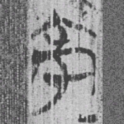 上博简京书法图片