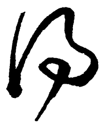 毛泽东得书法图片