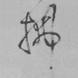 王铎拂书法图片