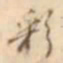 江藩彩书法图片