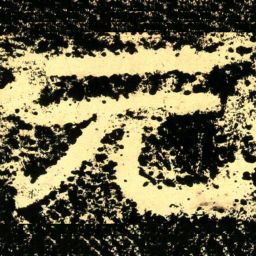 元书法图片