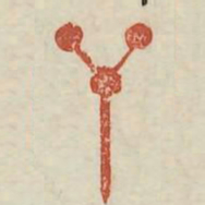 单书法图片