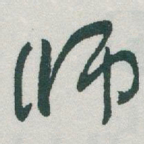于右任师书法图片