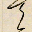赖万胜天书法图片
