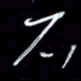 朱盛新石书法图片