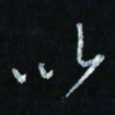 韩录涛以书法图片