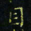 马国峰目书法图片
