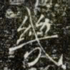 薛稷幾书法图片