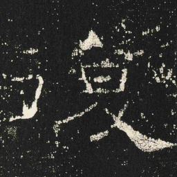 復书法图片