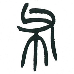 小林斗庵布书法图片