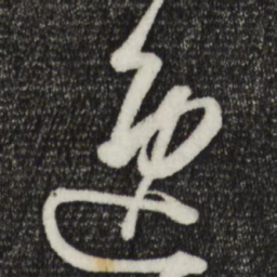 怀素逸书法图片