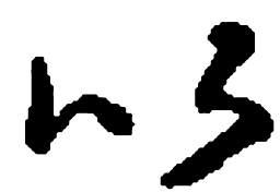 何绍基以书法图片