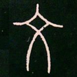 李阳冰文书法图片