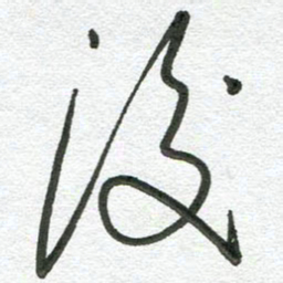 杨慧清后书法图片