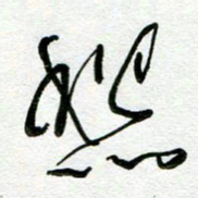 陆由愁书法图片