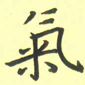 孙兵气书法图片