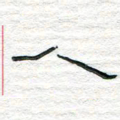 陈学光人书法图片