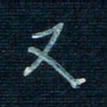 张阿五又书法图片