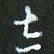 朱志仁志书法图片