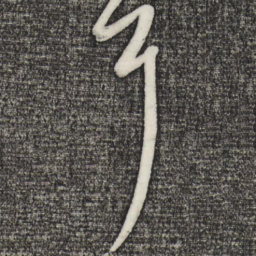 赵孟頫耳书法图片