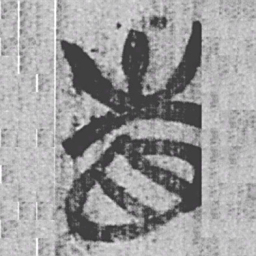 上博简省书法图片