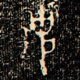 金文克书法图片