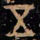 金文五书法图片