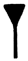 汉印丁书法图片