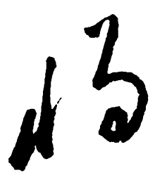 郑板桥将书法图片